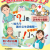 イベント情報：第43回一宮市消費生活フェア 　「？(なぜ)」を「！(なるほど)」へ～知ろう 確かな生活情報～